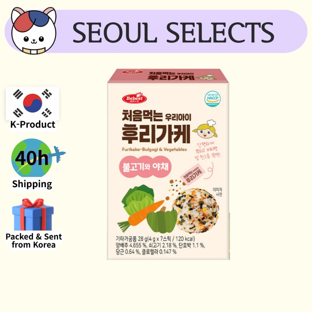 [BEBEST] Baby Furikake Bulgogi & Vegeta (4g  7 Sticks) | เครื่องปรุงรสข้าวเด็กเกาหลี