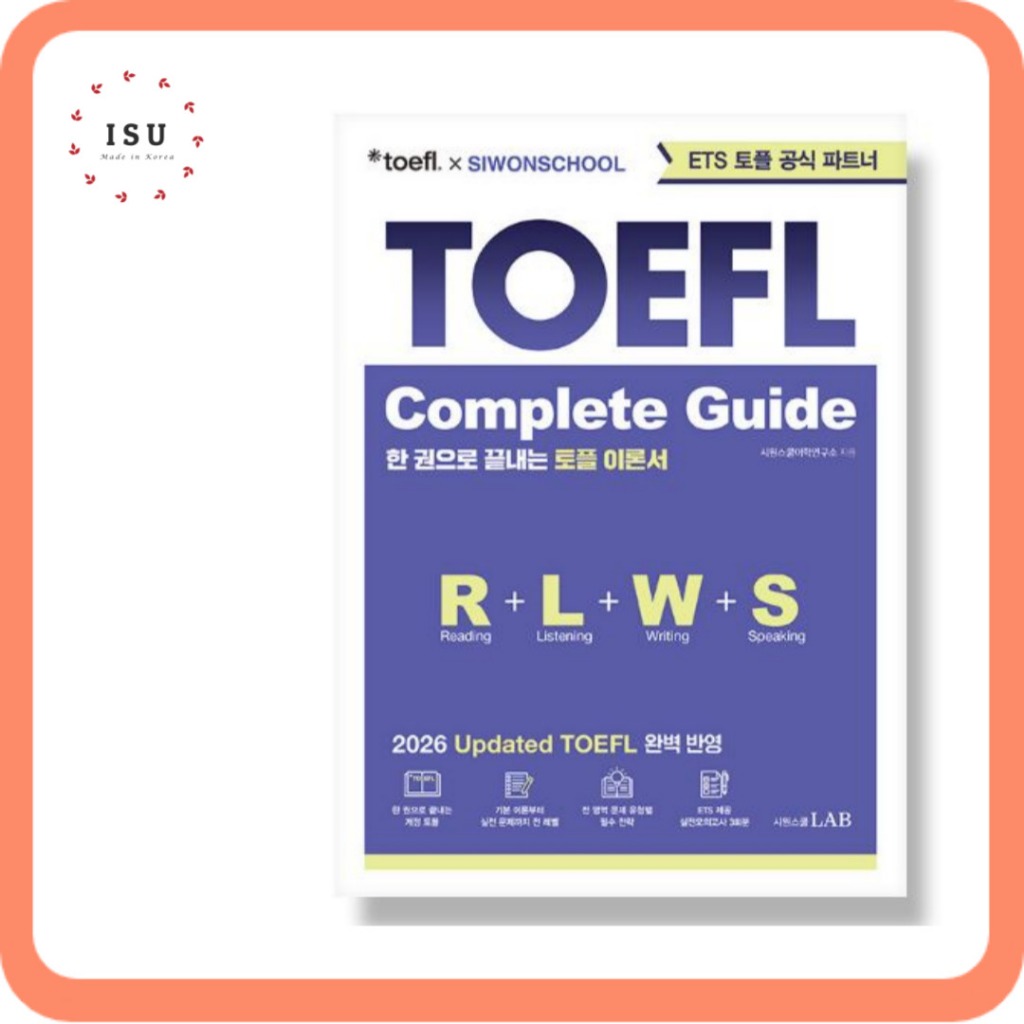 ETS TOEFL × Siwon School Updated TOEFL Complete Guide
