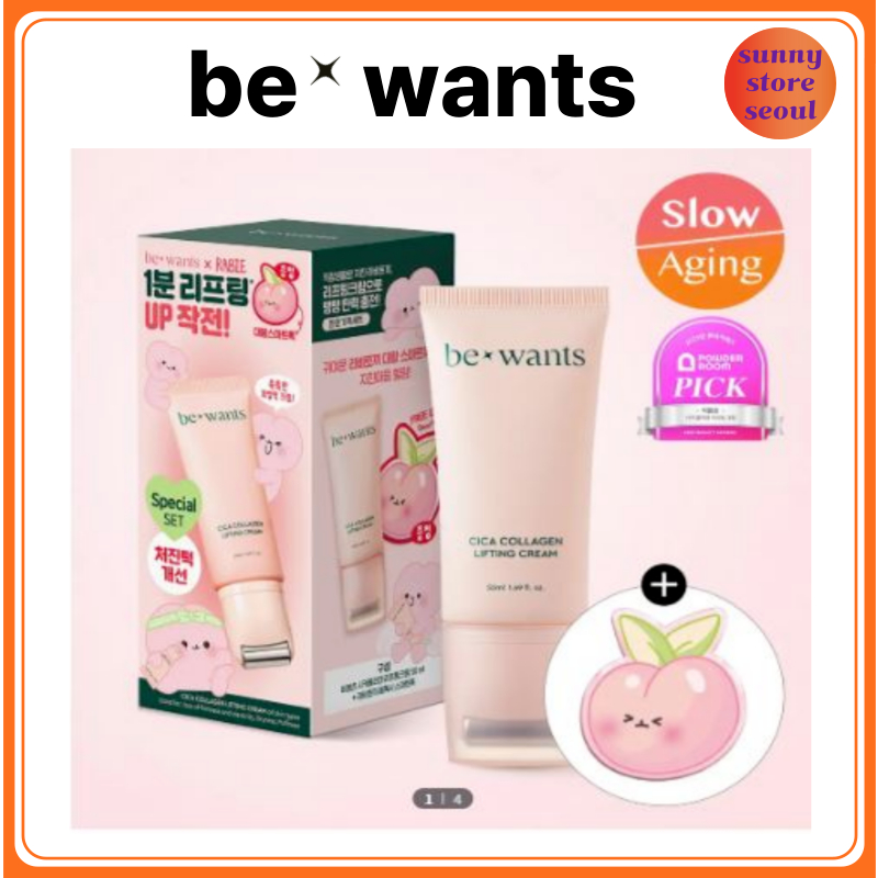 Be Wants Cica Collagen Lifting Cream 50ml+Rabito Bunny Smart Grip