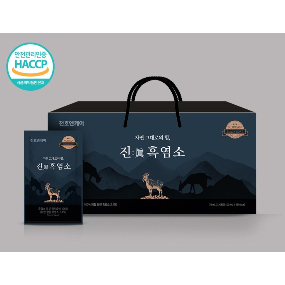 เครื่องดื่มข้าวโอ๊ตสีดําเกาหลีระดับพรีเมียม 2.1 ลิตร (30 แพ็ค) – HACCP CERTIFIED