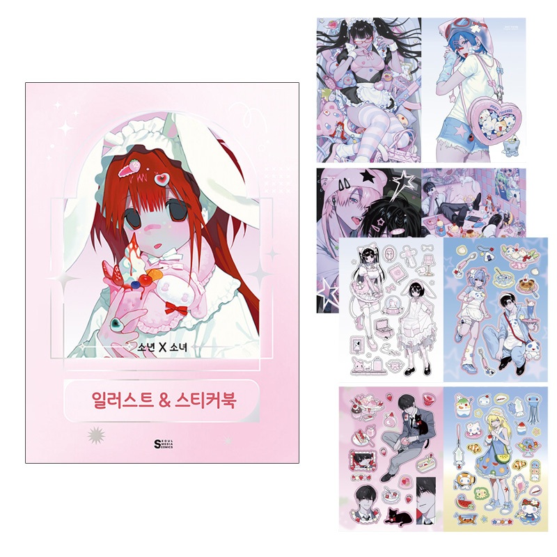 ฉบับเกาหลี Boy X Girl Illustration & Sticker Book (Artbook / Illustration / Character / Sticker Book