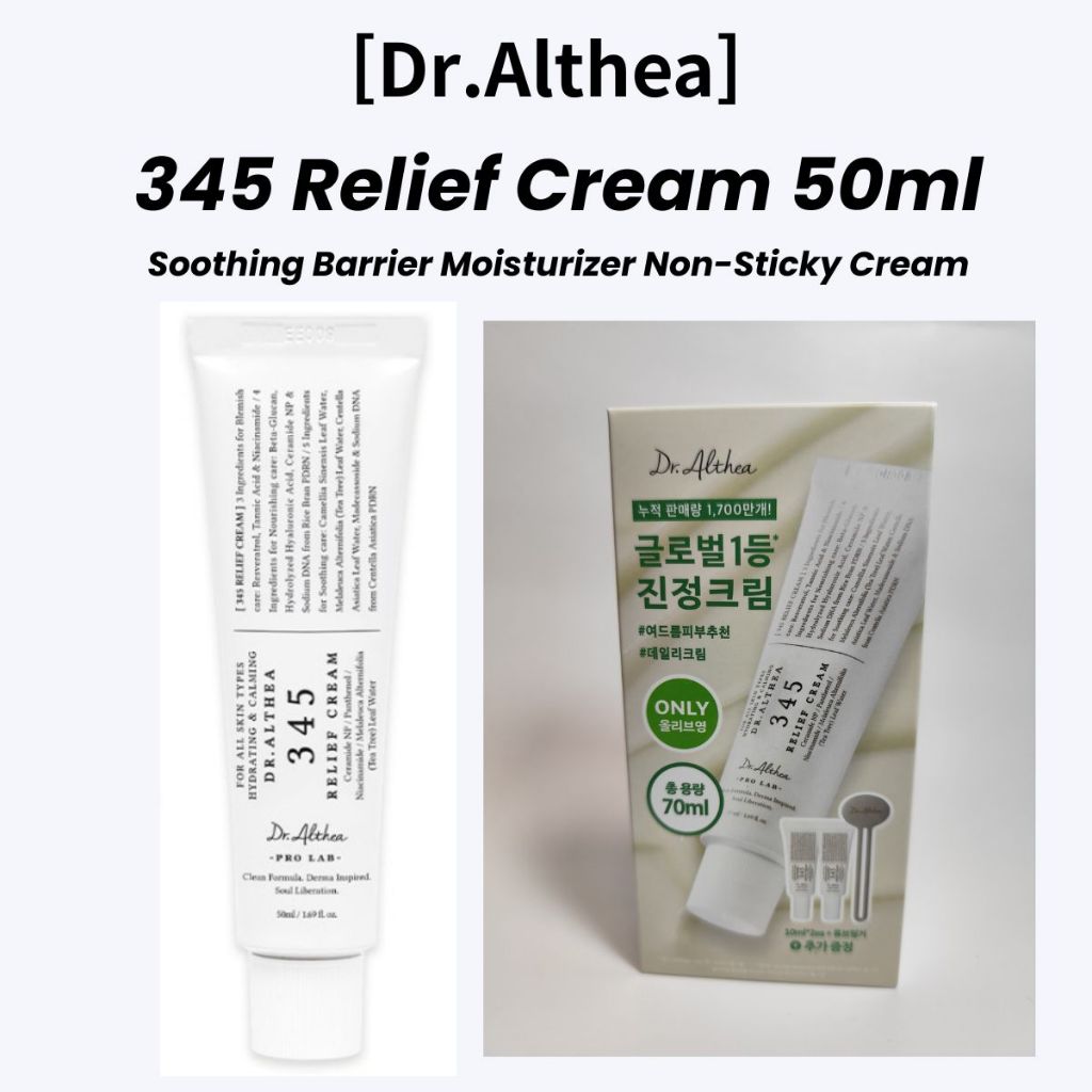 [Dr.Althea] 345 Relief Cream 50ml | Soothing Barrier Moisturizer Non-Sticky Cream