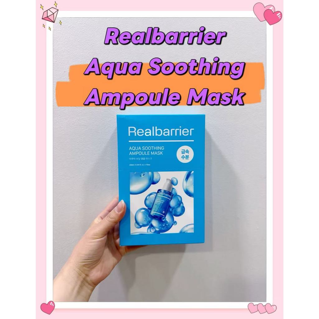 Rearbarriar Aqua Soothing Ampoule Mask 10P