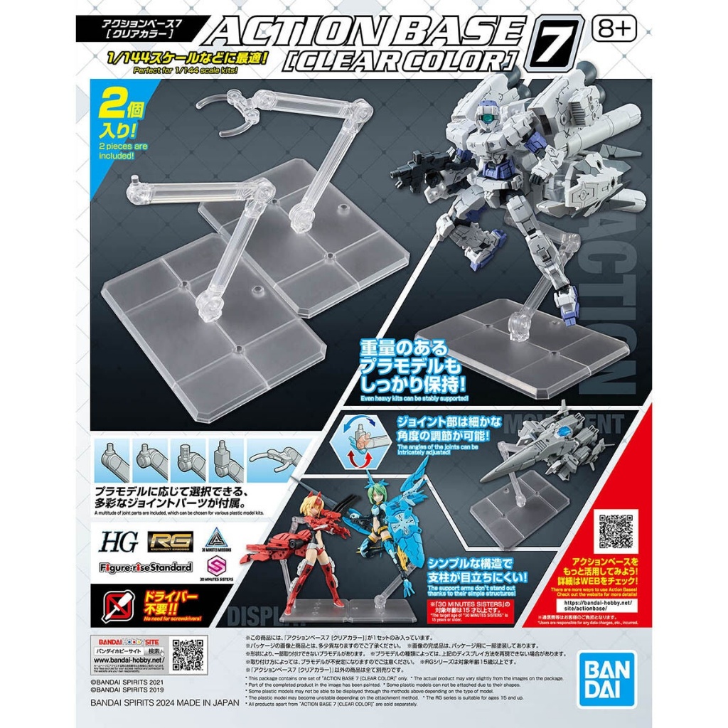 Bandai HG RG 1/144 Gundam Gunpla Action Base 7 (สีใส) สําหรับ Plamo Gunpla Gundam