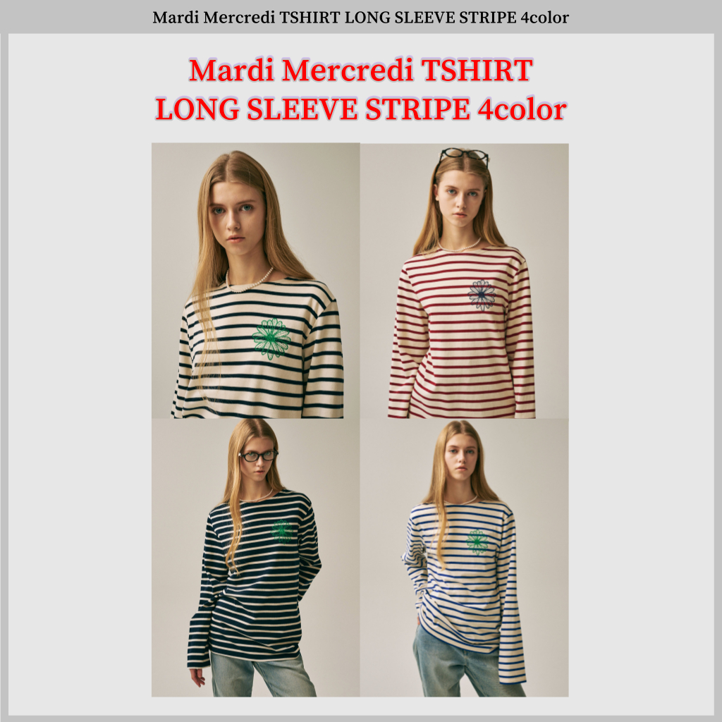 ❤️Ready to Ship❤️Mardi Mercredi TSHIRT ลายทางแขนยาว 4 สี