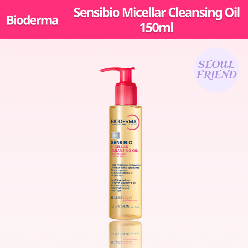 [BIODERMA] เซนซิบิโอ ไมเซล่า คลีนซิ่ง ออยล์ 150มล