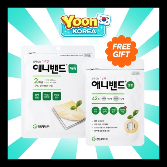 [Kyungdong] Anyband Ultra-Slim Transparent Beauty Stickers (42 ชิ้น) จัดส่งจากกรุงเทพ