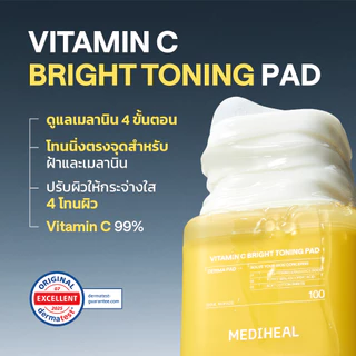 MEDIHEAL TONER PAD (100 แผ่น) 7 Types - ลดรอยสิว/ ปลอบประโลม, เติมความชุ่มชื้น/ เพิ่มความยืดหยุ่น/ เติมความชุ่มฉ่ำ/ ดูแลปัญหาสิว/ ผลัดเซลล์ผิว/ ลดเลือนริ้วรอย/ กระชับรูขุมขน