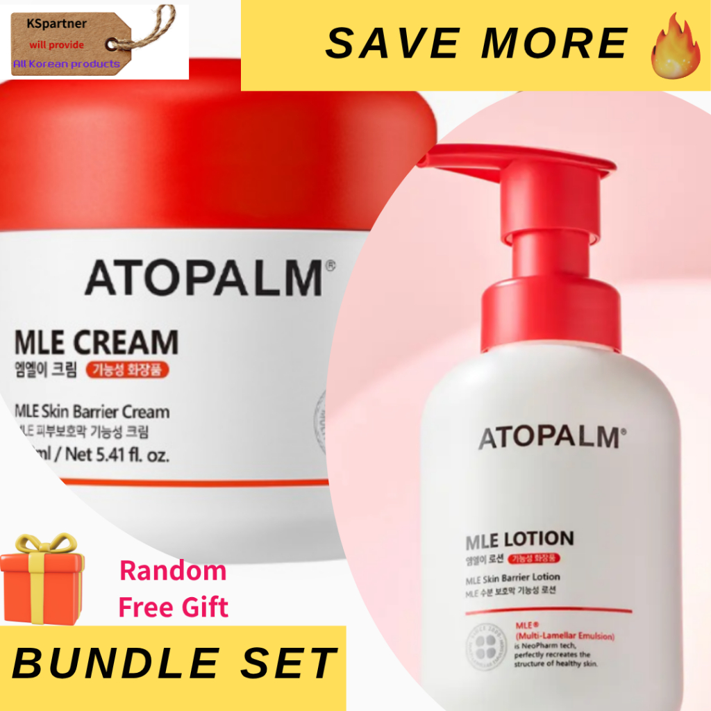 Atopalm MLE Lotion (200ml) + Atopalm MLE Cream (160ml) / Baby Moisture Layering Set + ของขวัญฟรี