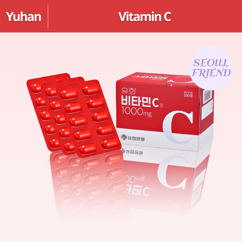 [YUHAN] วิตามินซี 200 เม็ด