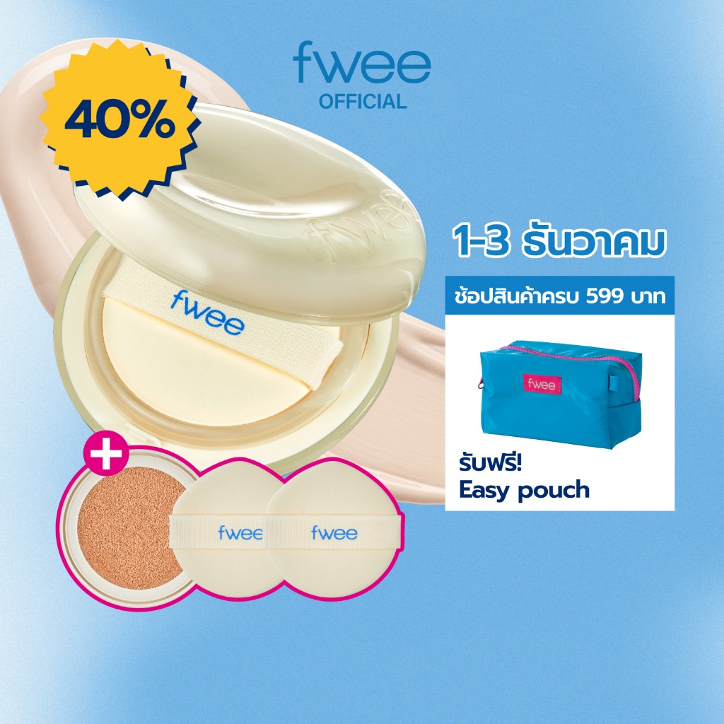 fwee Cushion Egg-fit Cover (+Refill 13g / Puff 2ea)
