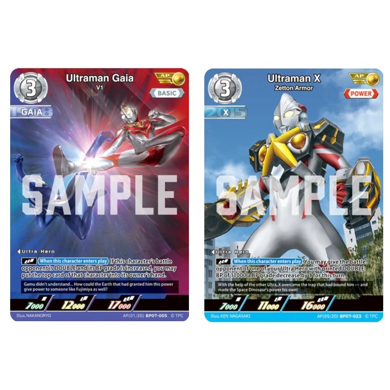 การ์ดอุลตร้าแมนอังกฤษ Ultraman Gaia - V1 AP(01/20) BP07-005 /Ultraman X - Zetton Armor AP(05/20) BP0