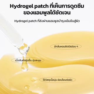 MEDIHEAL OFFICIAL Vita Collagen Eye Ampoule Patch(60ea) บริเวณรอบดวงตาฝ้าและหมองคล้ํา การปรับปรุงโทนด้วย Niacinamide และวิตามินซี