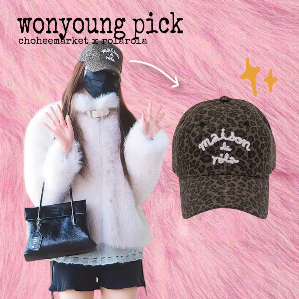 Choemarket x Maison de Rola หมวกไหมพรมลวดลายเสือดาว