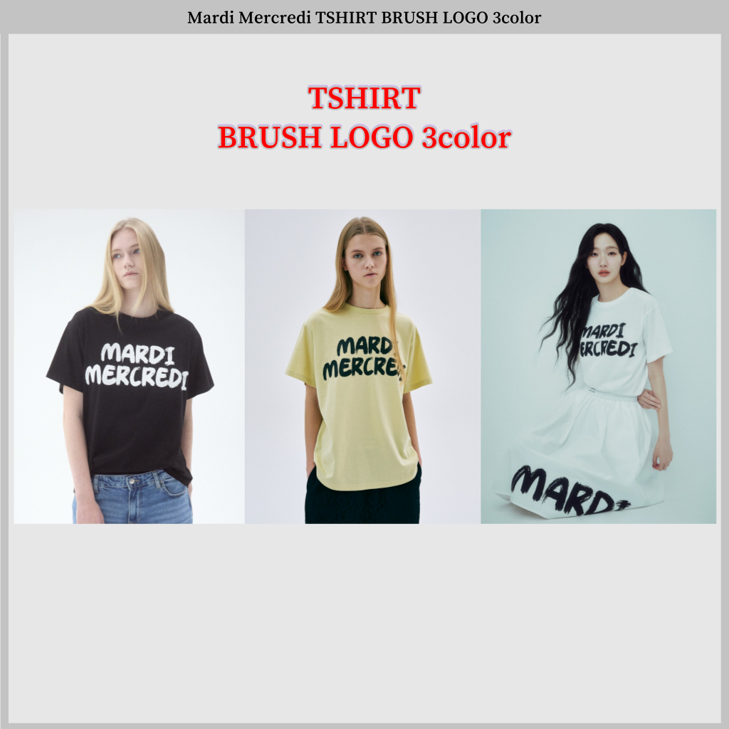 ❤️Ready to Ship❤️Mardi Mercredi TSHIRT BRUSH LOGO 5 สี