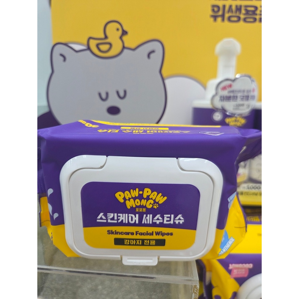 PAW-PAW MONG Pet Wipes Series/Skincare Facial Wipes/ Skincare Grooming Wipes (สําหรับแมว)