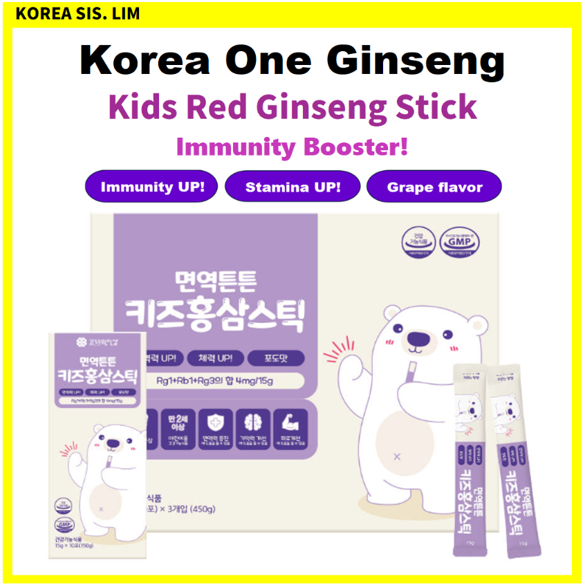 [Korea one Ginseng] Kids Red Ginseng Stick (Immunity Booster!) รสองุ่น 10p, 30p /Kids Red Ginseng /#