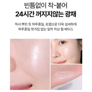 YUNJAC SKIN PERFECTING PROTECTIVE MAKE UP BASE PREP 25ML(2 ประเภท)