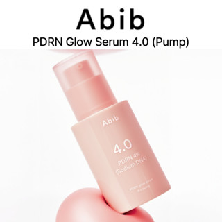 [Abib] PDRN เซรั่มผิวโกลว์ 4.0 (หัวปั๊ม)