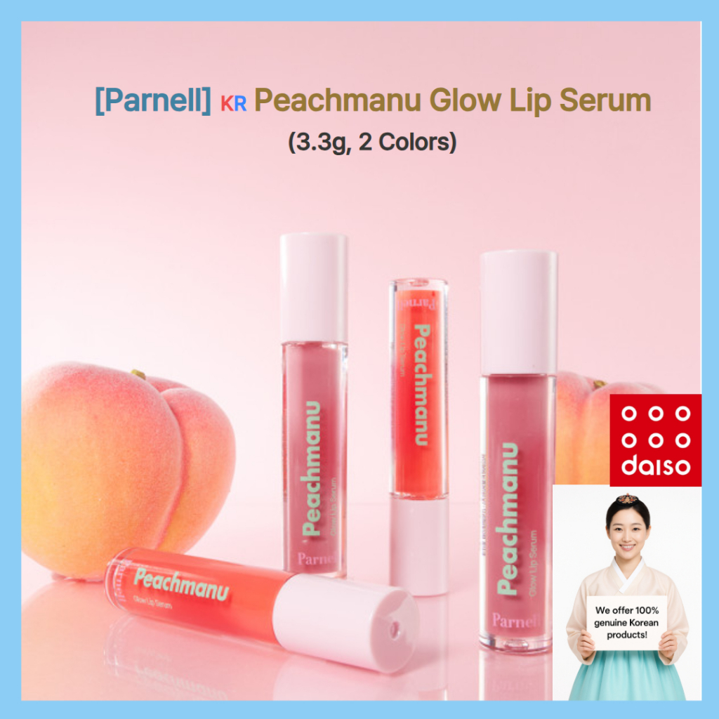 [Parnell] Peachmanu Glow Lip Serum, 3.3g (2 สี)