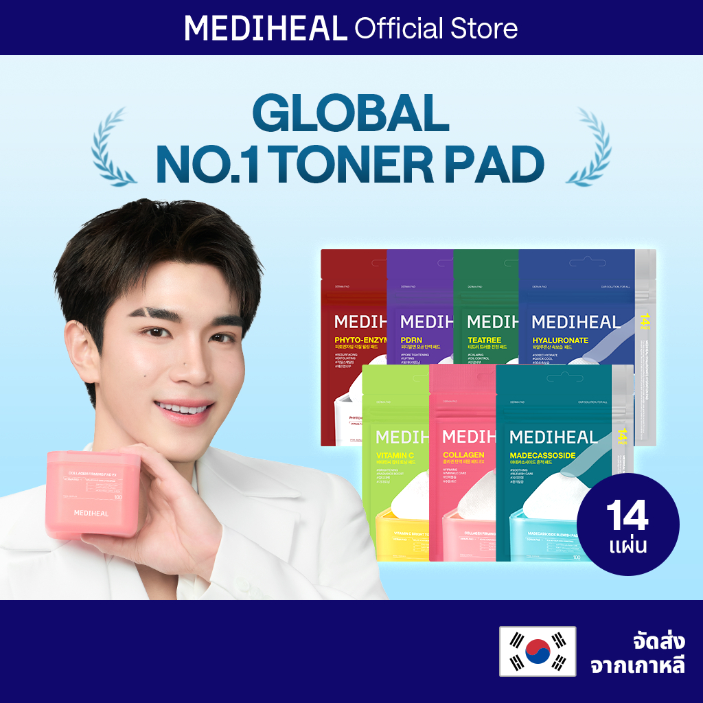 [14P] MEDIHEAL TONER PAD 14P 7 Types -  ลดรอยสิว / ปลอบประโลม, เติมความชุ่มชื้น / เพิ่มความยืดหยุ่น / เติมความชุ่มฉ่ำ / ดูแลปัญหาสิว / ผลัดเซลล์ผิว / กระชับรูขุมขน