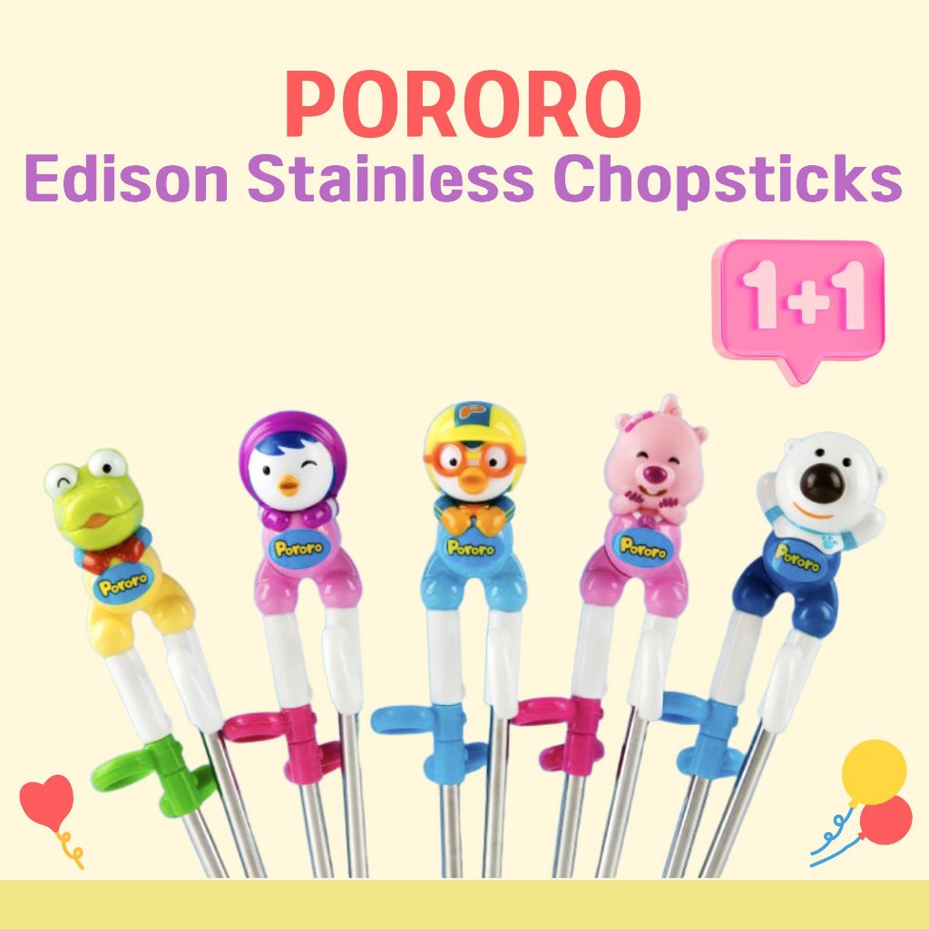 [EDISON] ตะเกียบฝึกเด็ก ลาย Pororo สแตนเลส 3D สินค้าเกาหลีแท้ ตะเกียบหัดใช้สำหรับเด็ก