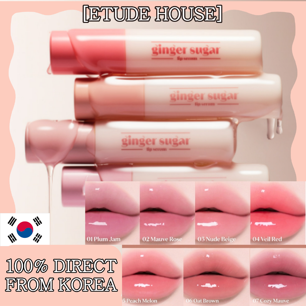 [ETUDE HOUSE] Ginger Sugar Lip Serum 13g (7 สี) / Vegan Lip Care / High Moist Lip Gloss / K-Beauty