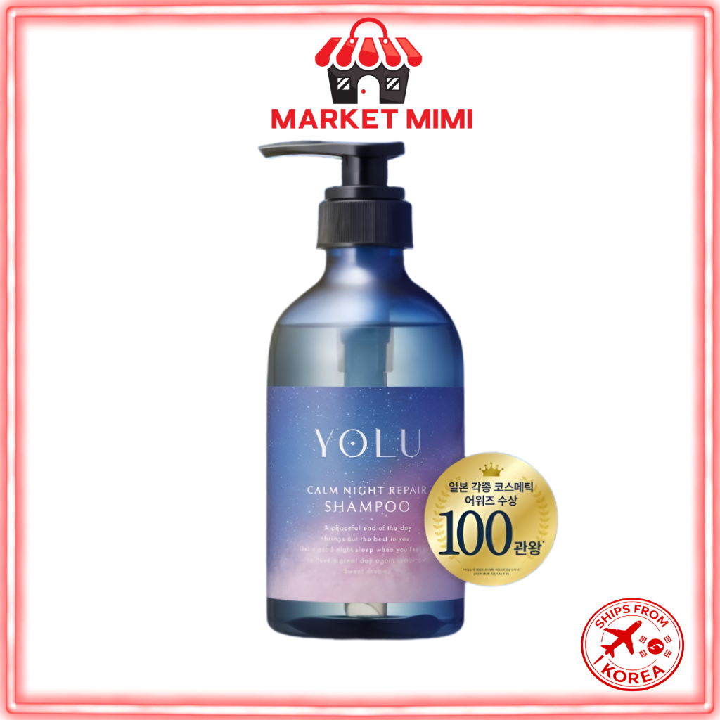 YORU Calm Night Repair Moisture Shampoo / Treatment 440ml | Night Damage Repair | Hydrating Hair Car