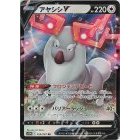 การ์ดโปเกมอน TCG ของญี่ปุ่น Wyrdeer V S10D Time Gazer 059/067 RR