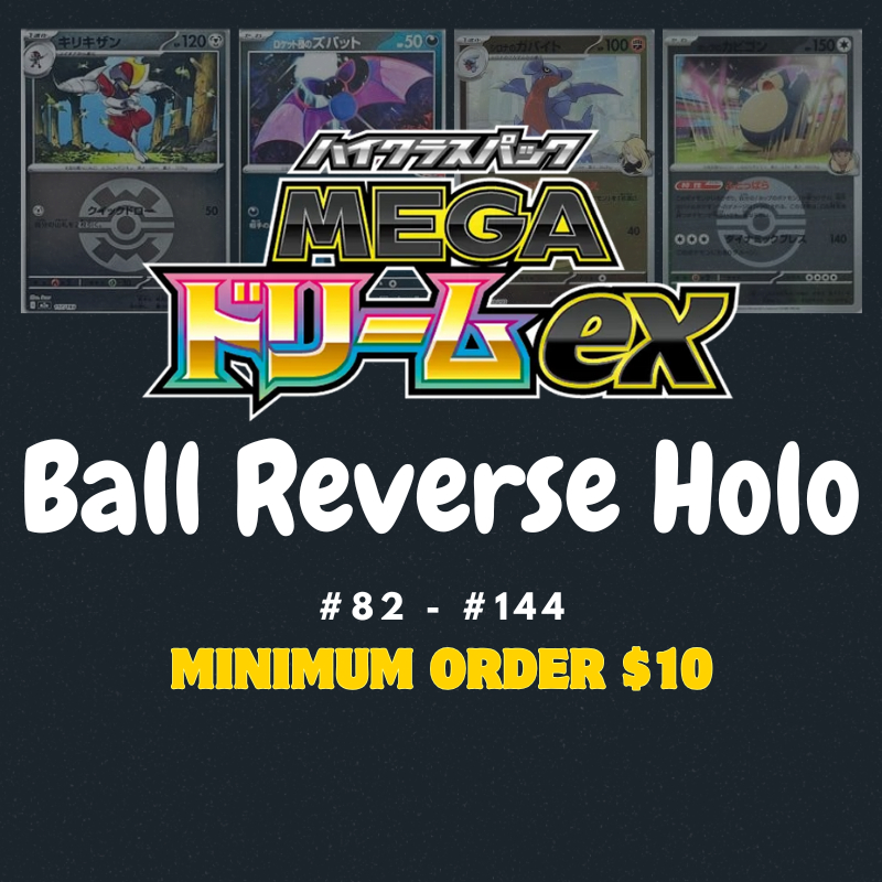 M2a Mega Dream Ball Reverse Holo Singles [ญี่ปุ่น] 82 - 144
