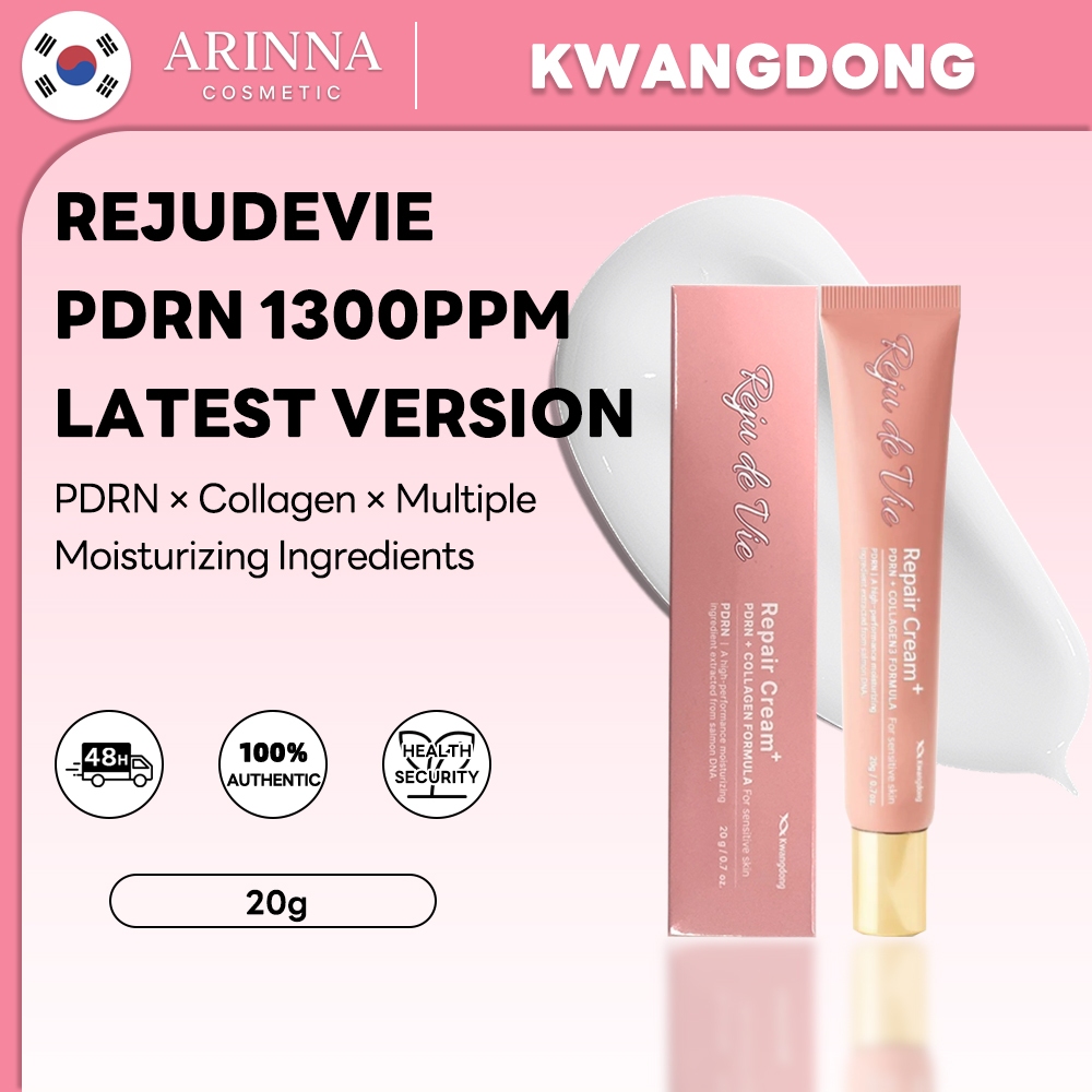 [Kwangdong] Rejudevie PDRN Repair Cream 20ml