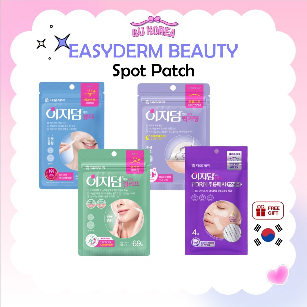 EASYDERM BEAUTY Spot Patch - 4 ประเภท / K-BEAUTY