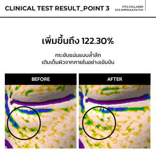 MEDIHEAL OFFICIAL Vita Collagen Eye Ampoule Patch(60ea) บริเวณรอบดวงตาฝ้าและหมองคล้ํา การปรับปรุงโทนด้วย Niacinamide และวิตามินซี