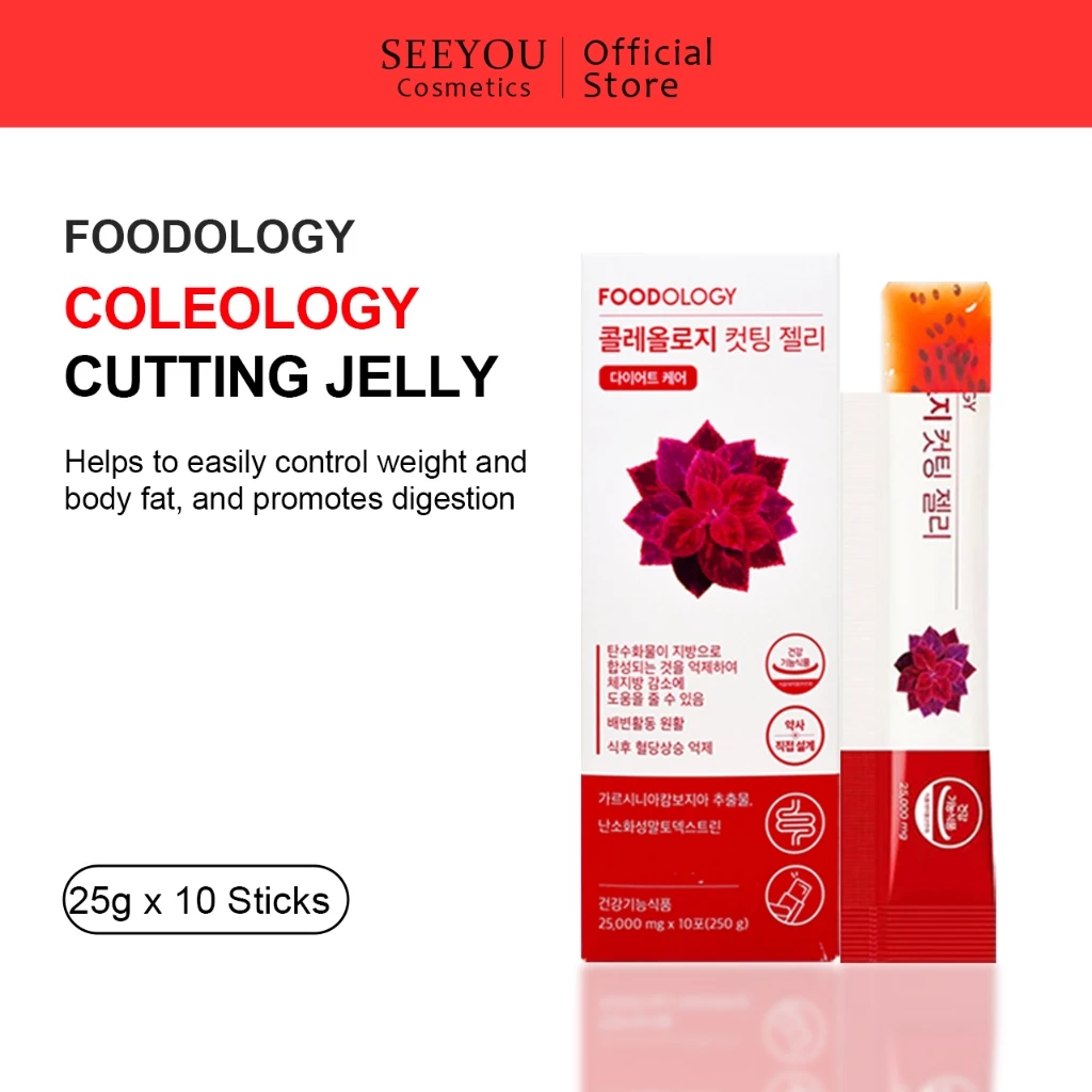 FOODOLOGY โคลวิทยา ตัดเยลลี่ 25,000มก. x 10 แท่ง | ตัดคาร์โบไฮเดรต | รองรับย่อยอาหาร