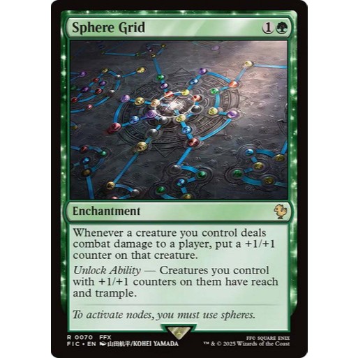 การ์ด EDH PlayTest - Sphere Grid (สีเขียว)