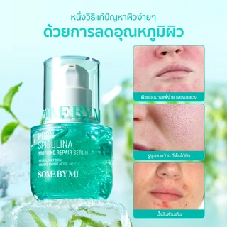 [NEW] SOME BY MI PDRN Skin Booster Serum 50ml, Acne Soothing & Pore-Tightening Serum