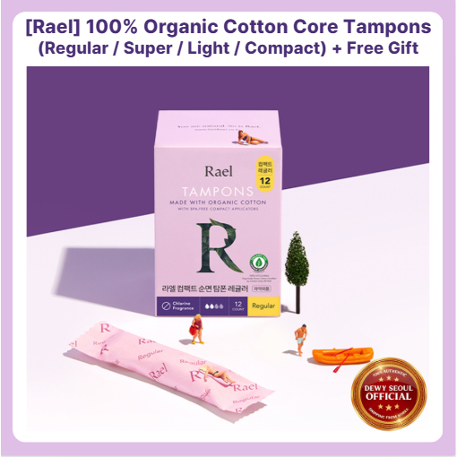 [Rael] ผ้าอนามัยแบบสอดแกนฝ้ายออร์แกนิก 100% (Regular / Super / Light / Compact) / พร้อมส่ง