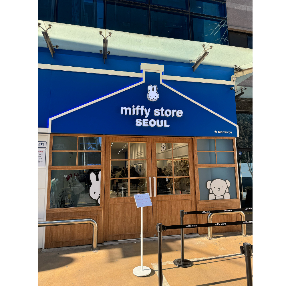❤️[จากเกาหลี] Miffy Seoul Store Limited Denim Hand Mirror (3 ออกแบบ) | เซงซู ป๊อปอัพ❤️ ราคา ถูกที่สุด ดีลบีเคเค แกลเลอรีภาพที่ 3