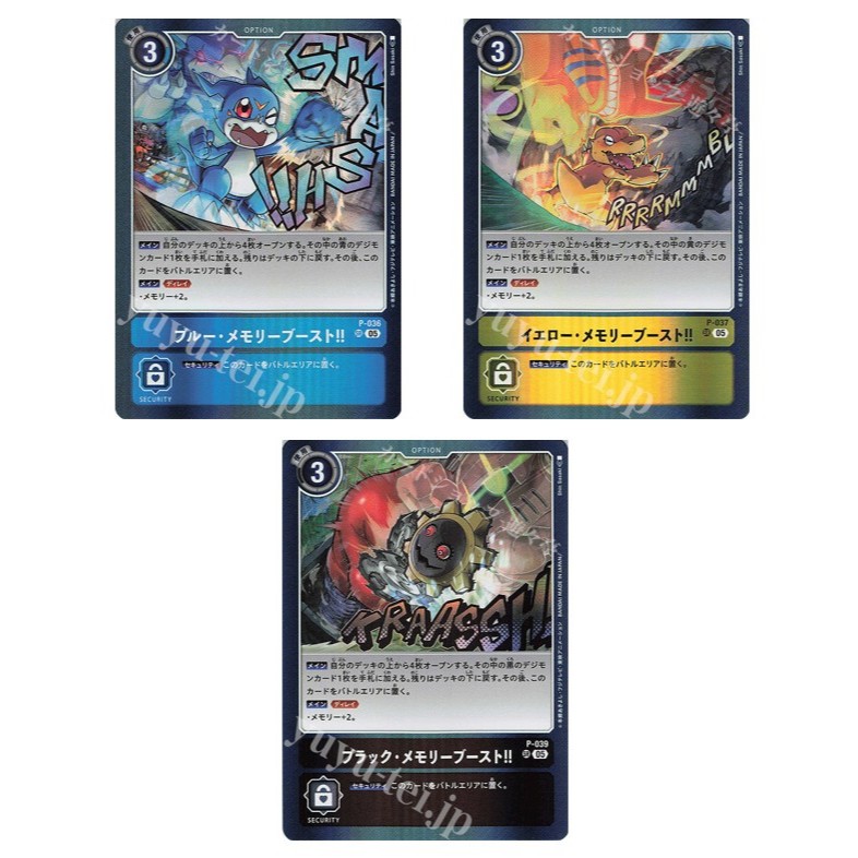 JP Digimon Card Yellow Memory Boost!! (AD01) P-037 /Black Memory Boost!! (AD01) P-039 [AD01] DIGIMON