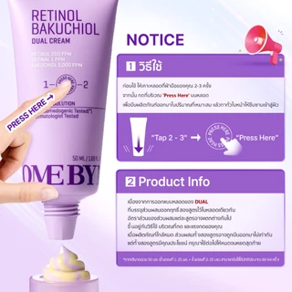 [NEW] SOME BY MI Retinol Bakuchiol Dual Cream 50ml