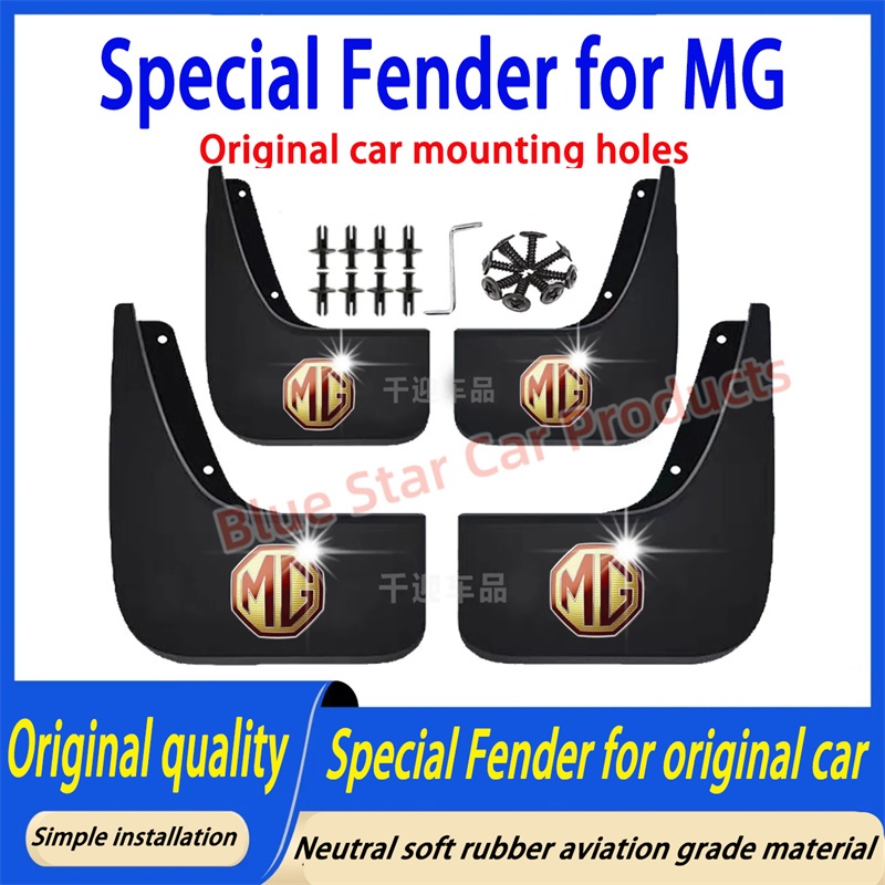 บังโคลนรถ MG บังโคลนพิเศษ ไม่ต้องเจาะผิวบังโคลนสําหรับ MG S5 S6 MG4 MG5 HS ZS M9