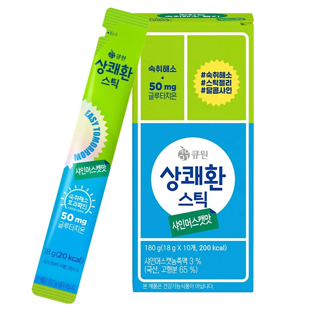 Easy Tomorrow Shine Muscat Hangover Relief Stick 18g x 10 เครื่องดื่มเกาหลีผง