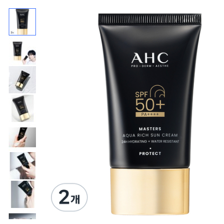 (50gx2ea)AHC Masters Aqua Rich Sun Cream SPF50+ PA++++ Hydrating & Brightening Sunscreen (กันน้ํา)