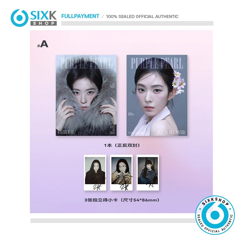 PURPLE PEARL RED VELVET IRENE Cover [ DEC 2025 ]