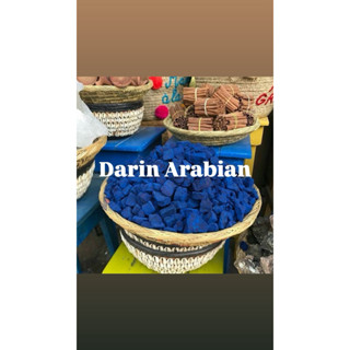 ผงนิลา Nila แท้ 100% หรือที่เรียกว่า “ผงครามน้ำเงินโมร็อกโก”