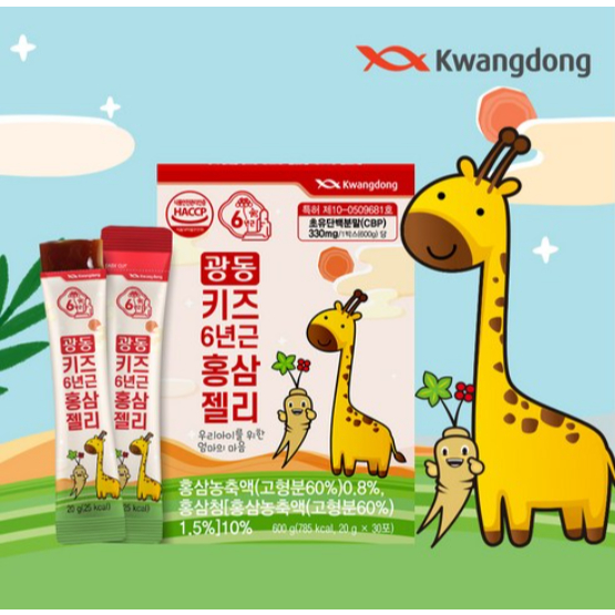 KOREAN RED GINSENG JELLY FOR CHILDREN 600g/กล่อง – KWANGDONG 6 YEARS OLD