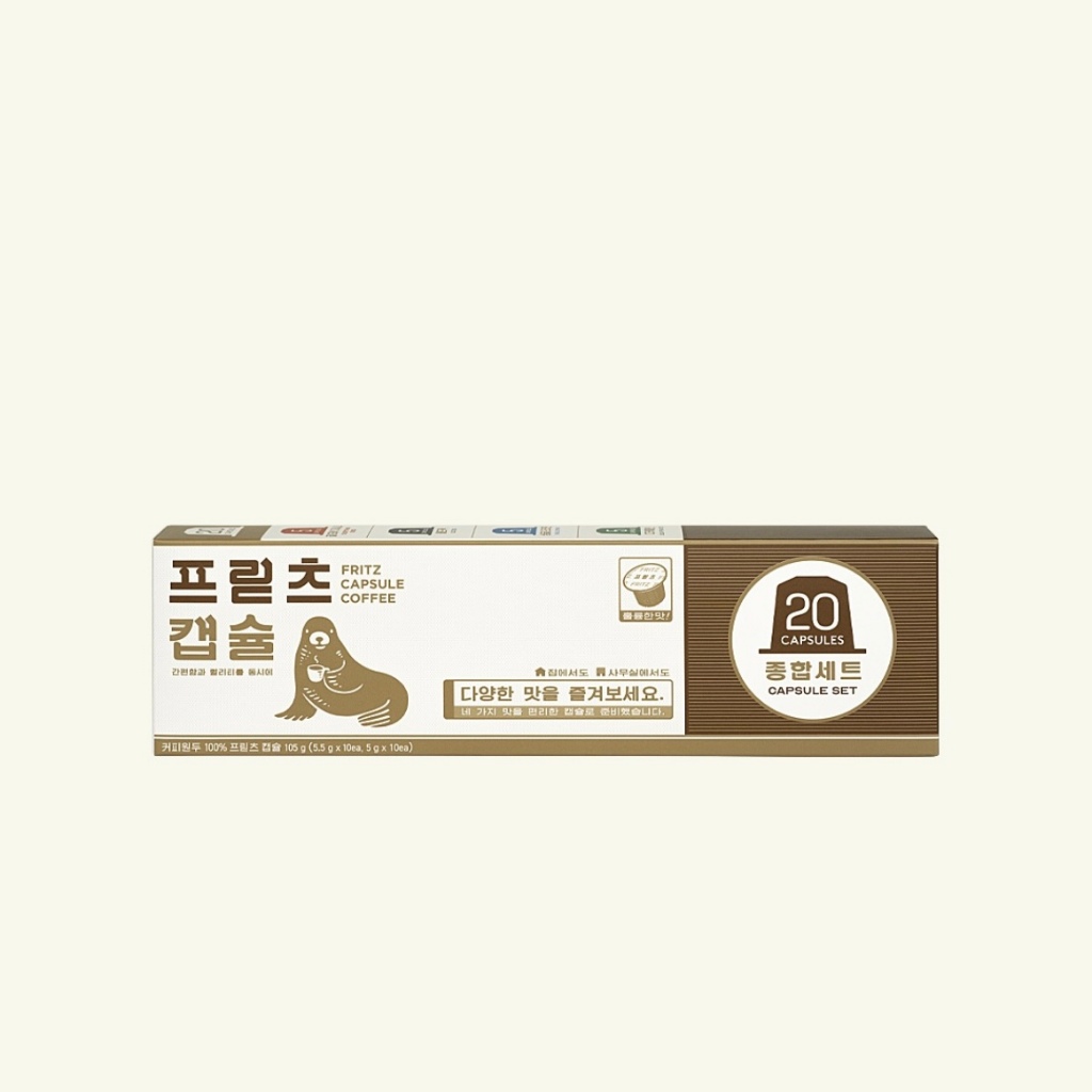 ชุดสะสมแคปซูลกาแฟ Fritz