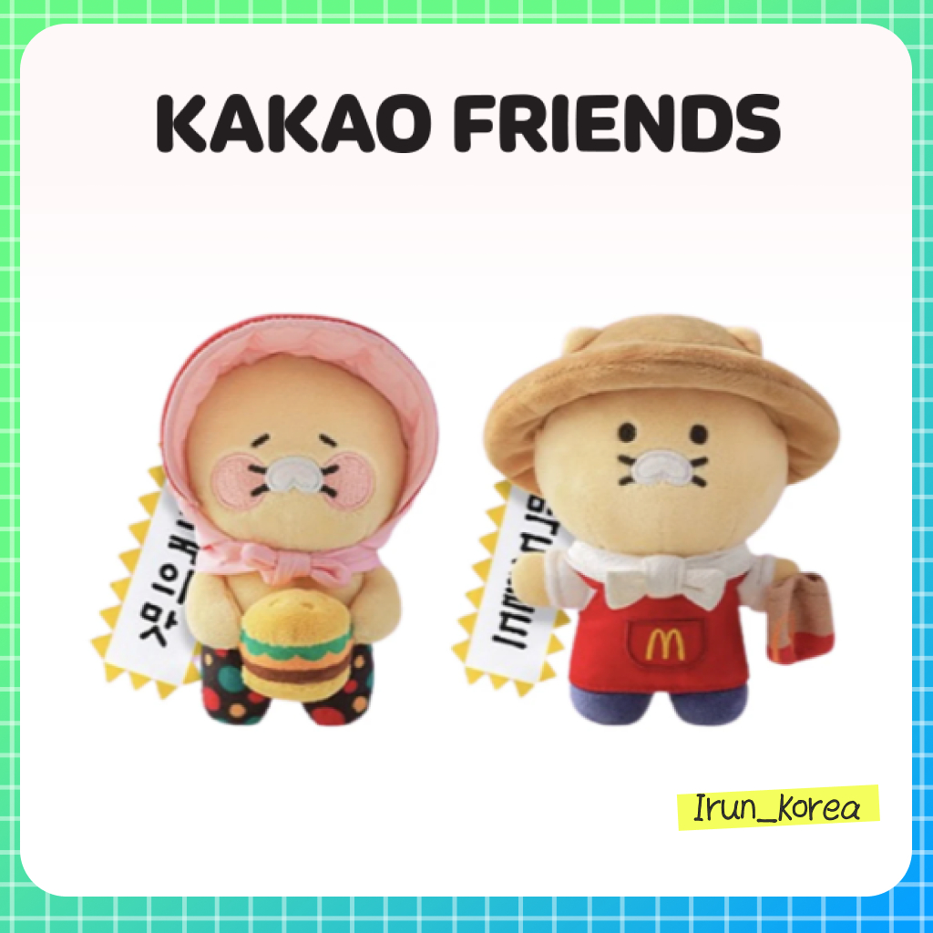 [KAKAO FRIENDS x McDonalds] พวงกุญแจ Choonsik