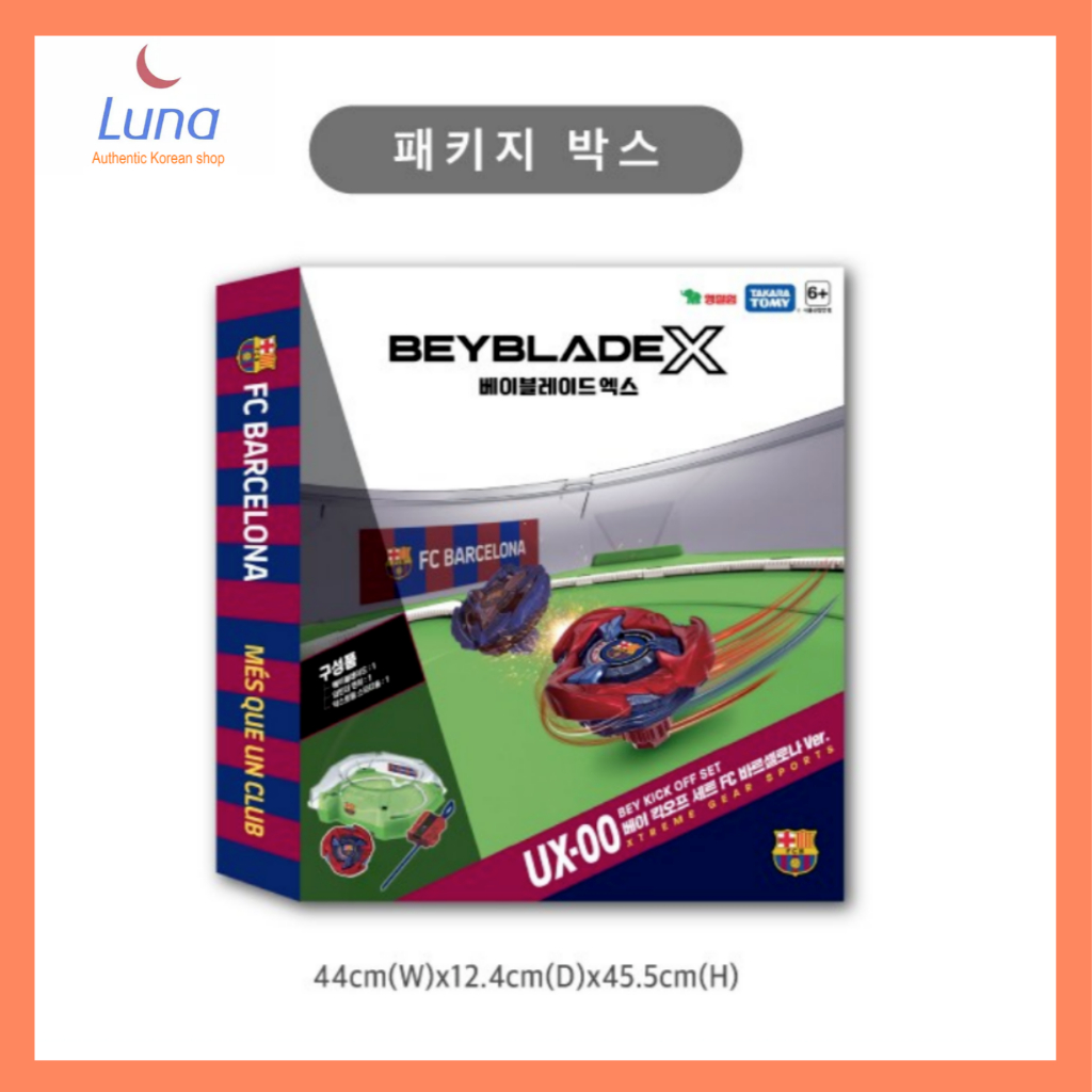 Beyblade UX-00 Bey Kick Off Set FC Barcelona Version