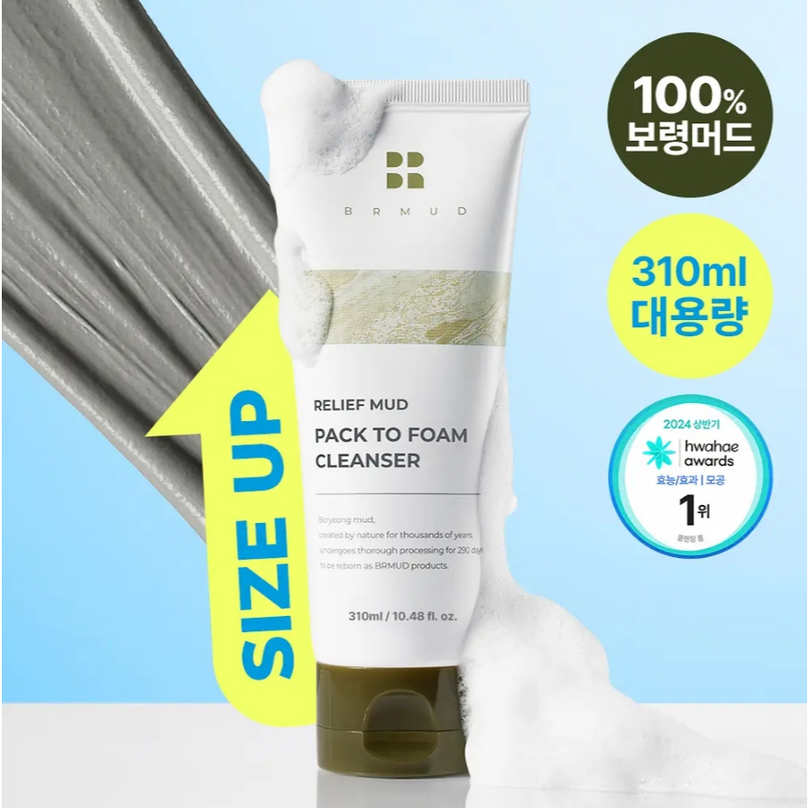 [Olive Young] BRMUD Recovery Mud Pack To Foam Cleanser 110ml, 310ml